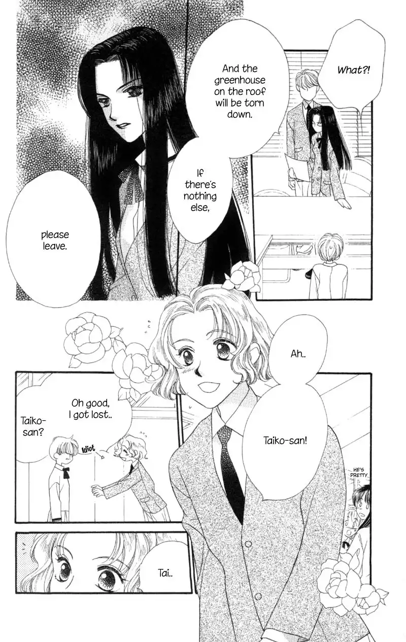 Koucha Ouji Chapter 2 18